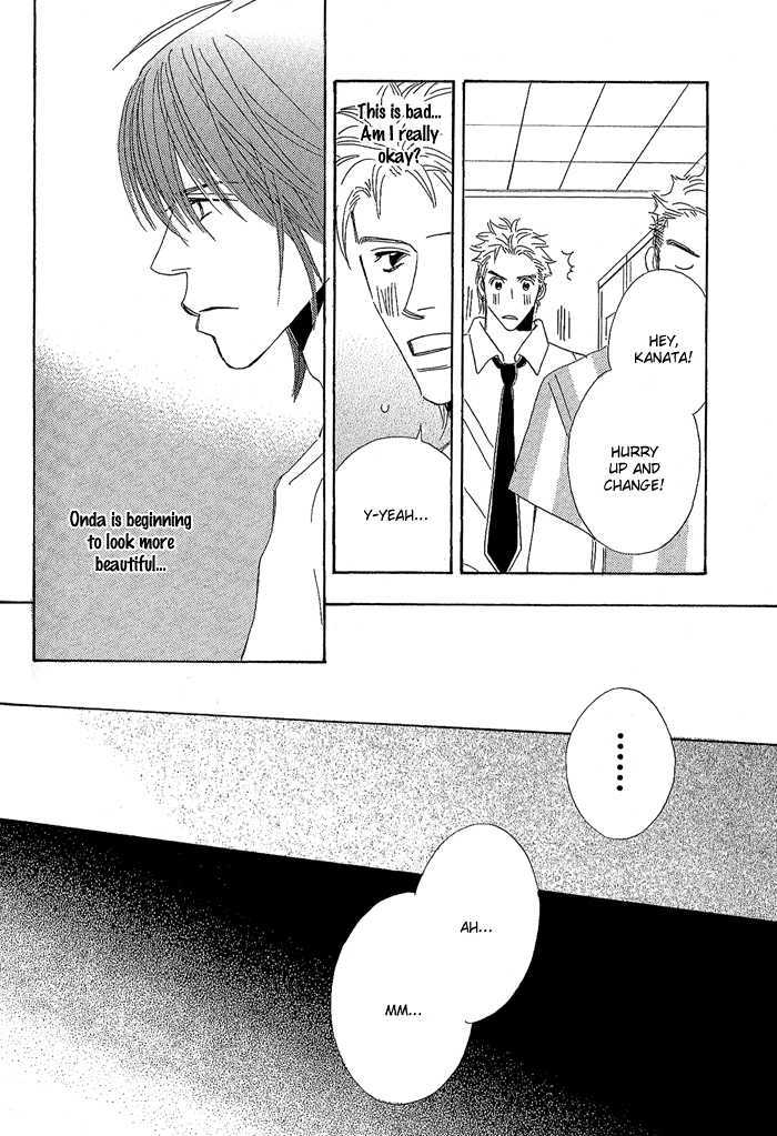 Strawberry Life - Lyrical Ghost Story Chapter 1 page 16 - Chapter 1