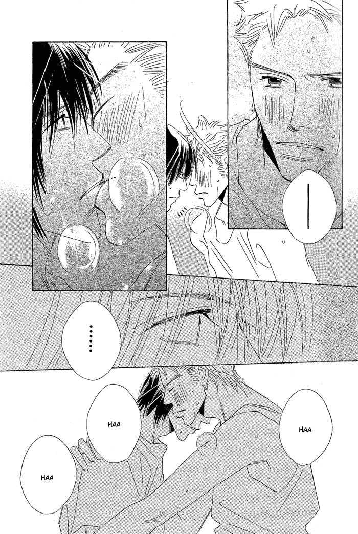 Strawberry Life - Lyrical Ghost Story Chapter 1 page 17 - Chapter 1