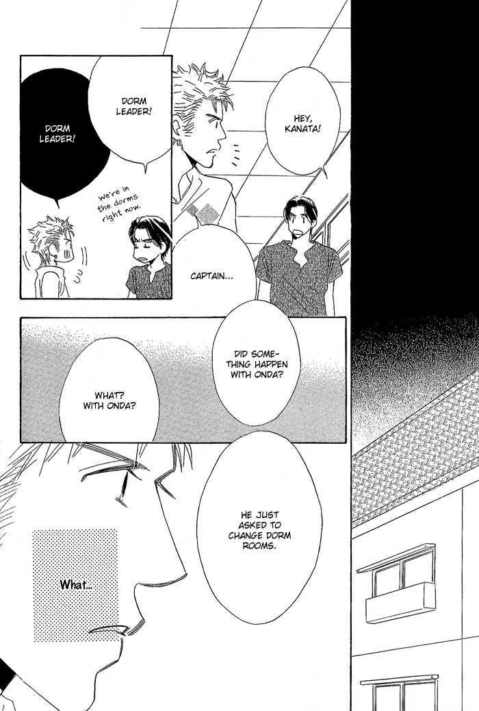 Strawberry Life - Lyrical Ghost Story Chapter 1 page 18 - Chapter 1