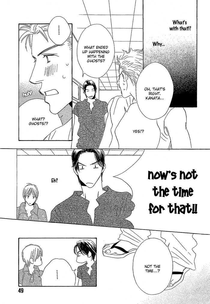 Strawberry Life - Lyrical Ghost Story Chapter 1 page 19 - Chapter 1