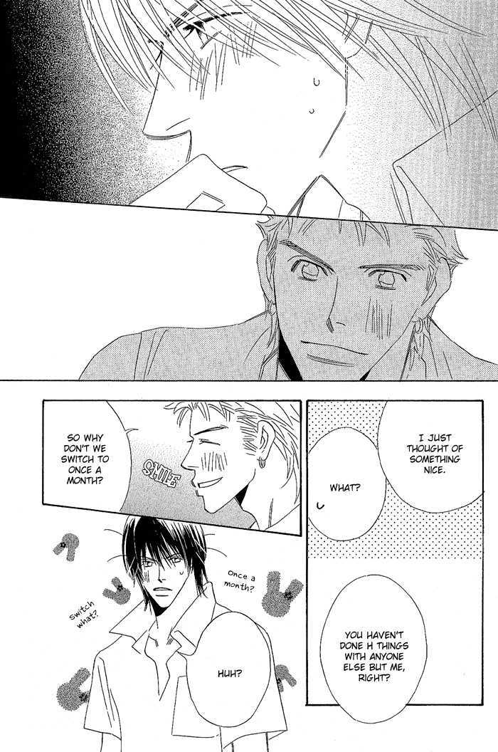 Strawberry Life - Lyrical Ghost Story Chapter 1 page 23 - Chapter 1