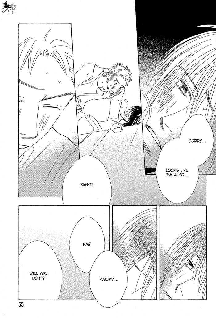 Strawberry Life - Lyrical Ghost Story Chapter 1 page 25 - Chapter 1