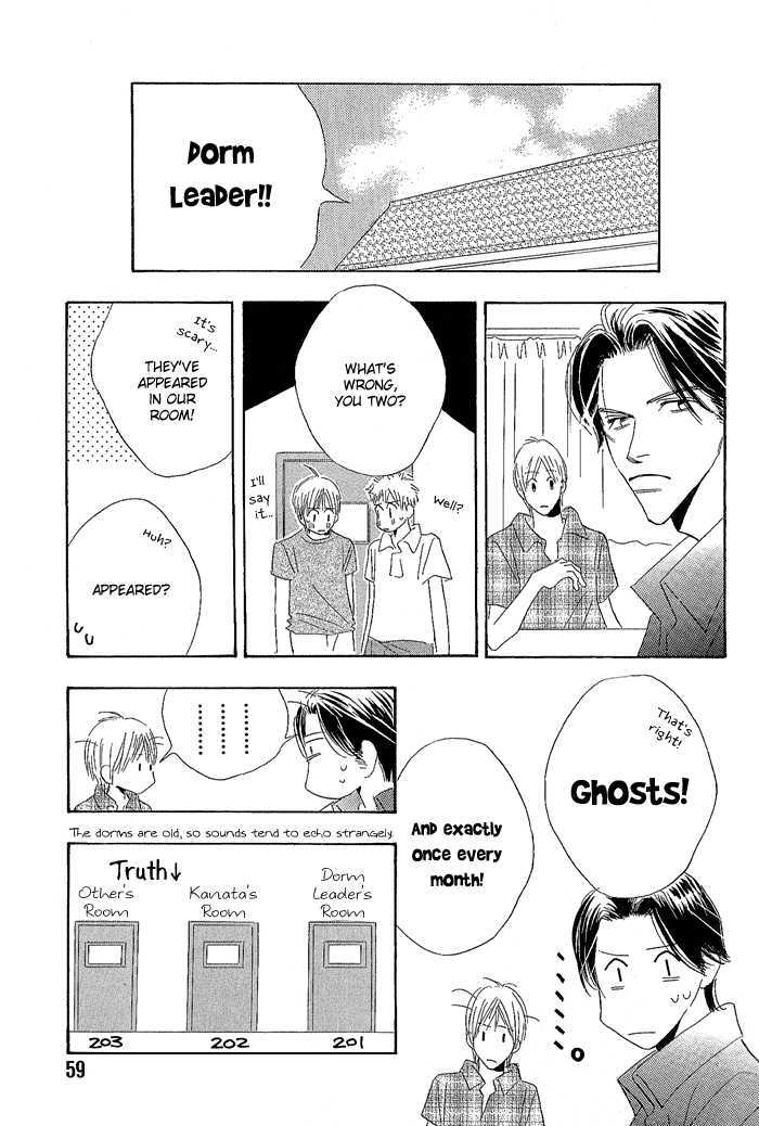Strawberry Life - Lyrical Ghost Story Chapter 1 page 29 - Chapter 1