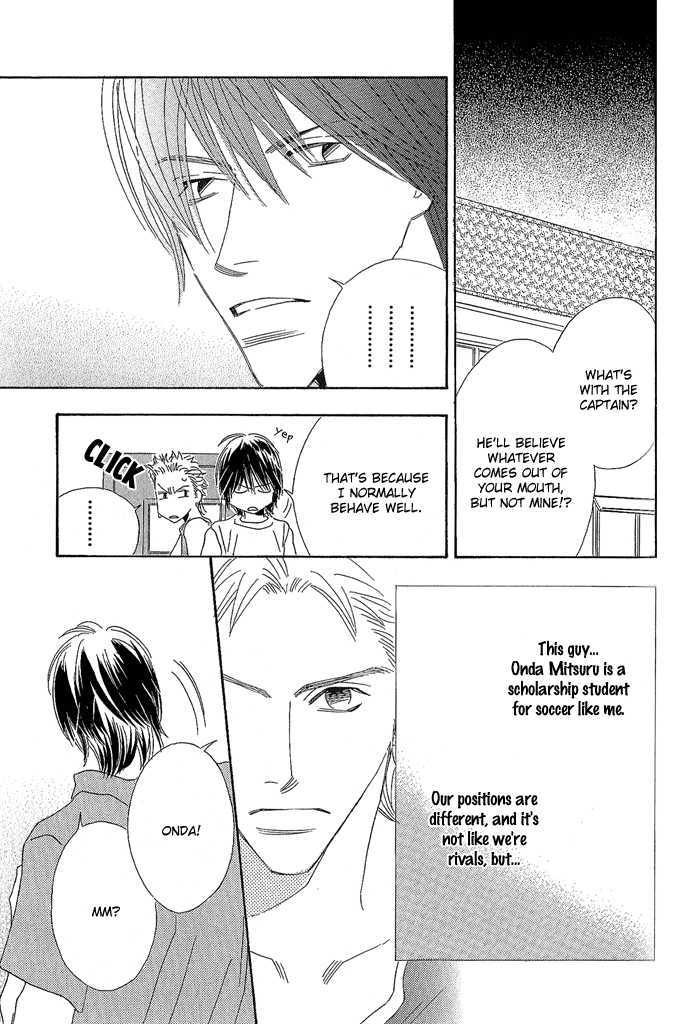 Strawberry Life - Lyrical Ghost Story Chapter 1 page 7 - Chapter 1