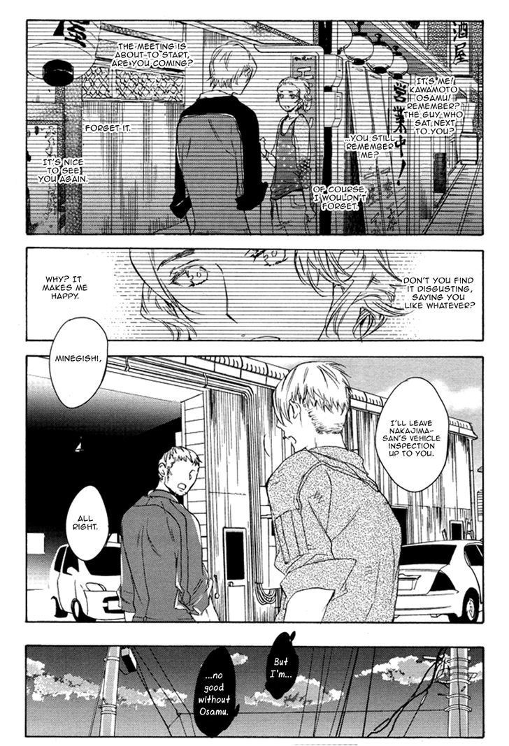 Strawberry no Yuuutsu Chapter 0 page 18 - Chapter 0