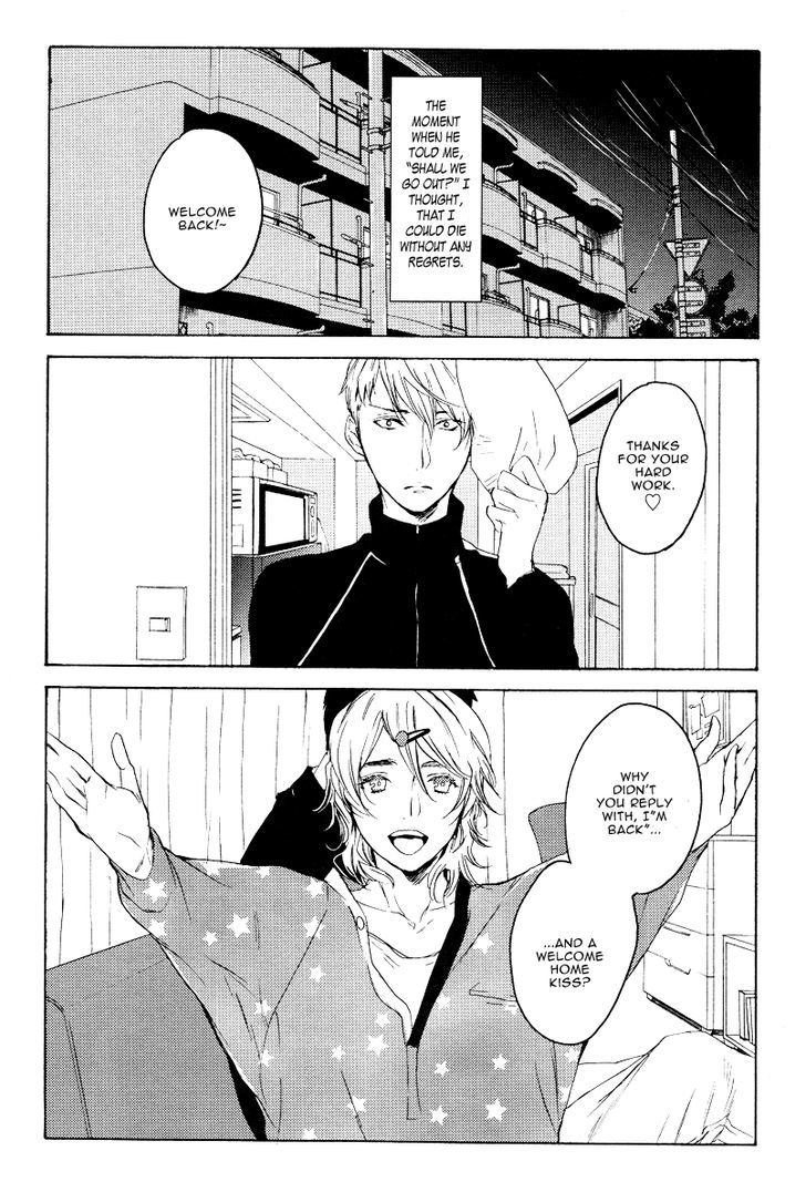 Strawberry no Yuuutsu Chapter 0 page 4 - Chapter 0