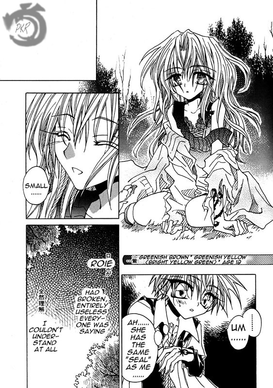 Strawberry Palace Chapter 0 page 11 - Chapter 0: The March of the Red Crow