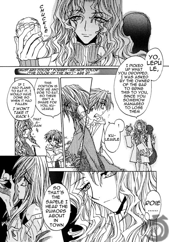 Strawberry Palace Chapter 0 page 15 - Chapter 0: The March of the Red Crow