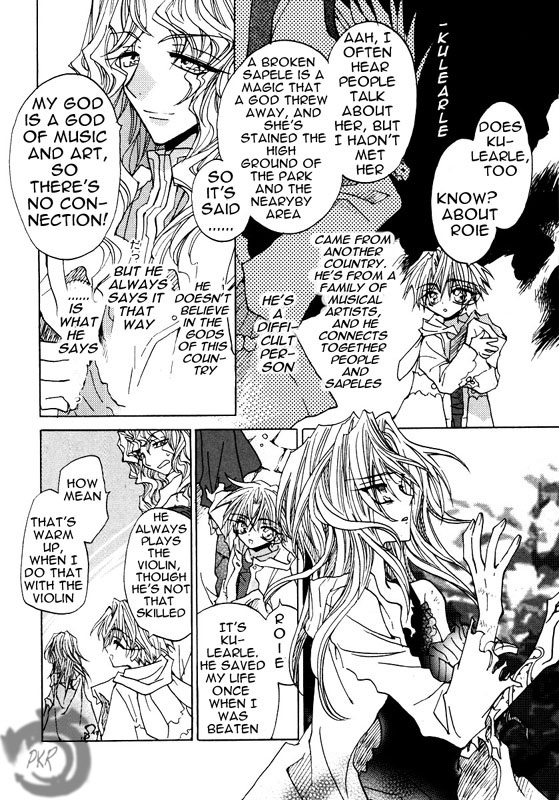 Strawberry Palace Chapter 0 page 16 - Chapter 0: The March of the Red Crow