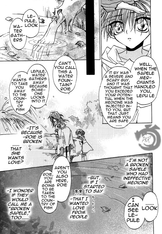 Strawberry Palace Chapter 0 page 19 - Chapter 0: The March of the Red Crow