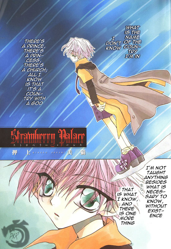 Strawberry Palace Chapter 0 page 2 - Chapter 0: The March of the Red Crow