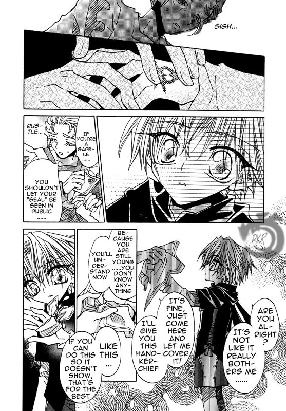 Strawberry Palace Chapter 0 page 22 - Chapter 0: The March of the Red Crow