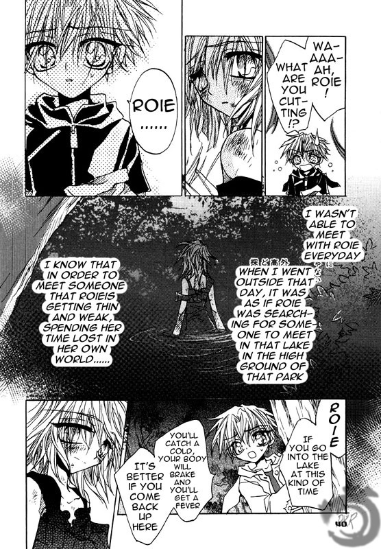 Strawberry Palace Chapter 0 page 24 - Chapter 0: The March of the Red Crow