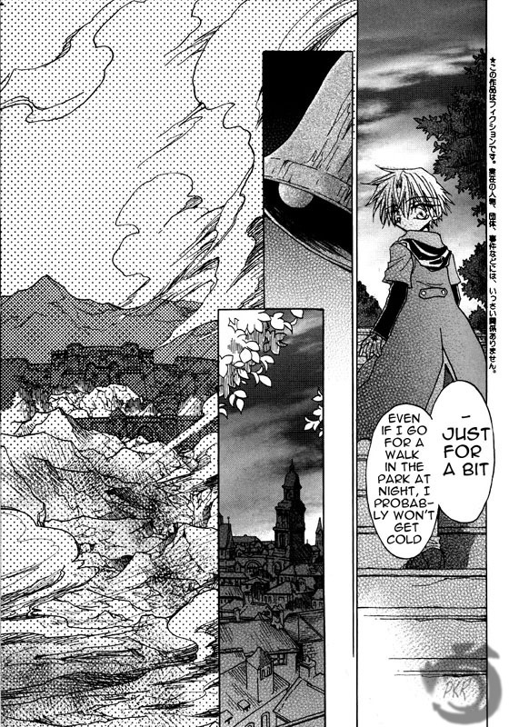 Strawberry Palace Chapter 0 page 5 - Chapter 0: The March of the Red Crow
