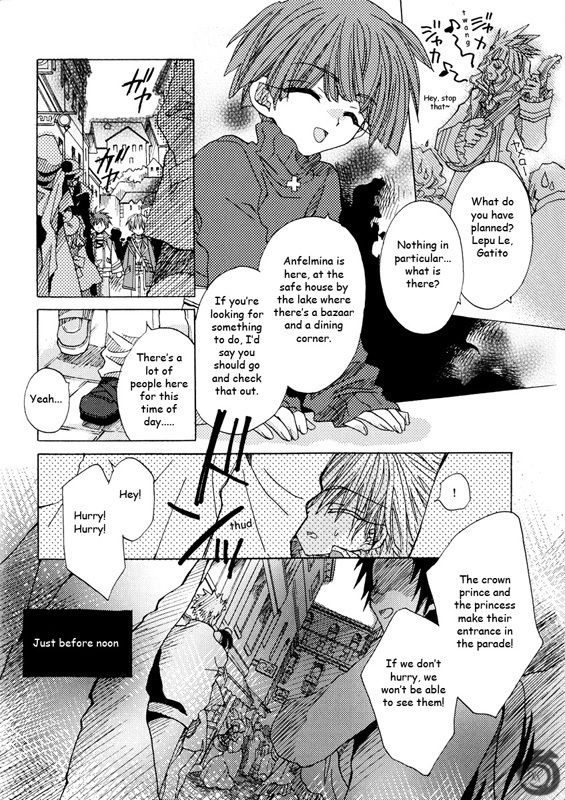 Strawberry Palace Chapter 1.1 page 10 - Chapter 1.1: The Lizard That Can See the Metal Dream (1)