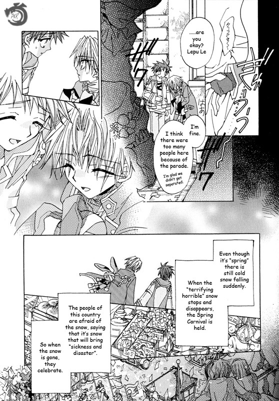 Strawberry Palace Chapter 1.1 page 11 - Chapter 1.1: The Lizard That Can See the Metal Dream (1)