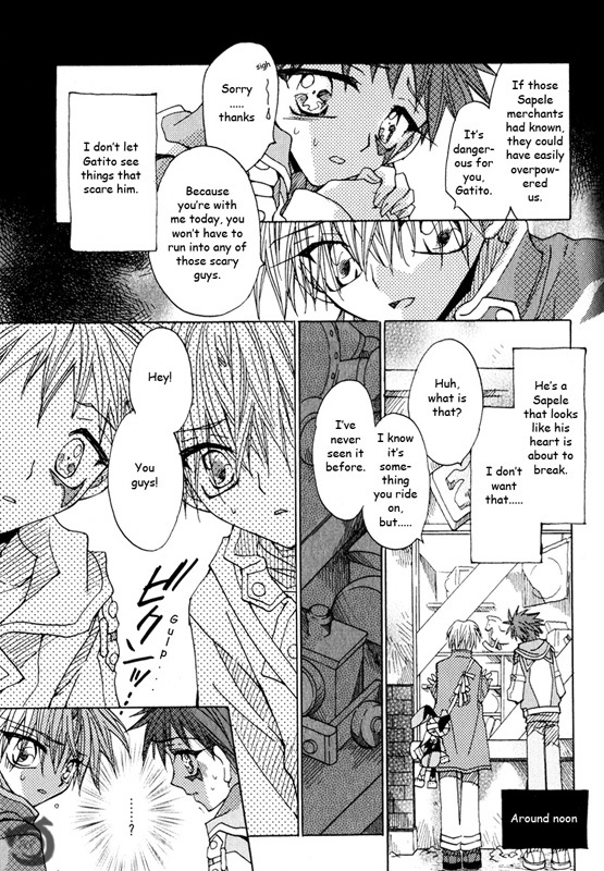 Strawberry Palace Chapter 1.1 page 13 - Chapter 1.1: The Lizard That Can See the Metal Dream (1)