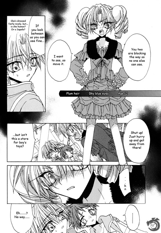Strawberry Palace Chapter 1.1 page 14 - Chapter 1.1: The Lizard That Can See the Metal Dream (1)