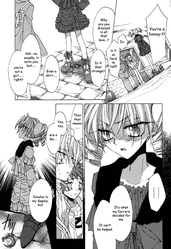 Strawberry Palace Chapter 1.1 page 15 - Chapter 1.1: The Lizard That Can See the Metal Dream (1)