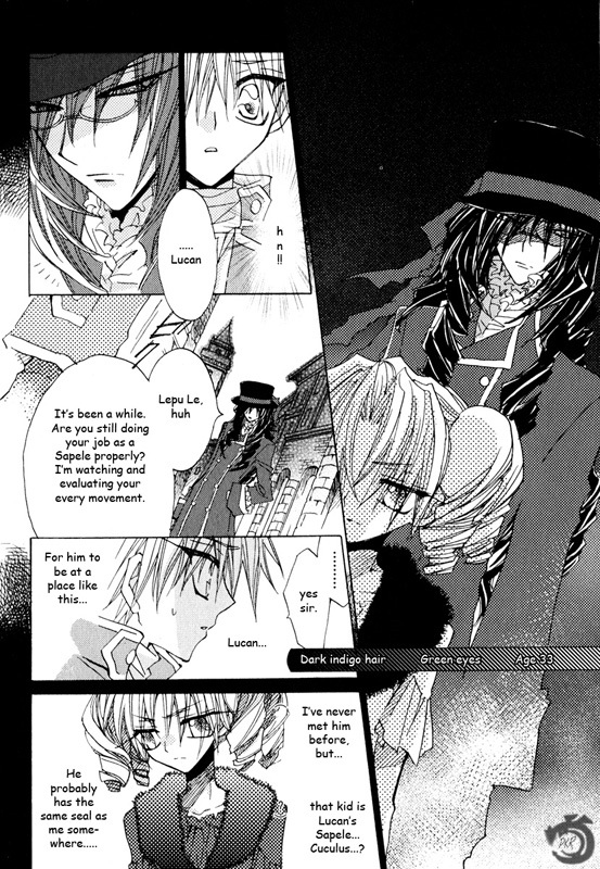 Strawberry Palace Chapter 1.1 page 16 - Chapter 1.1: The Lizard That Can See the Metal Dream (1)