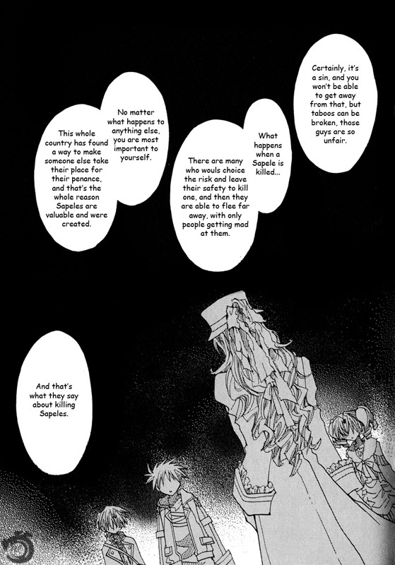 Strawberry Palace Chapter 1.1 page 19 - Chapter 1.1: The Lizard That Can See the Metal Dream (1)