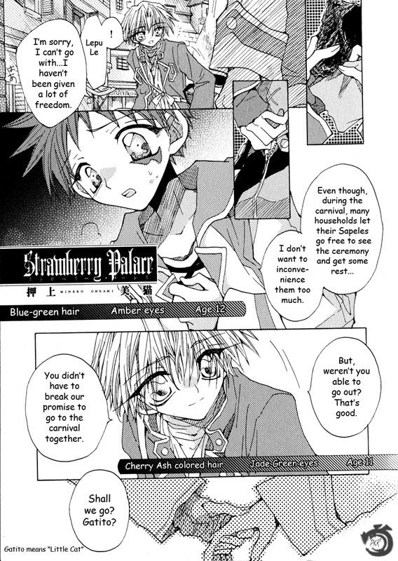 Strawberry Palace Chapter 1.1 page 2 - Chapter 1.1: The Lizard That Can See the Metal Dream (1)