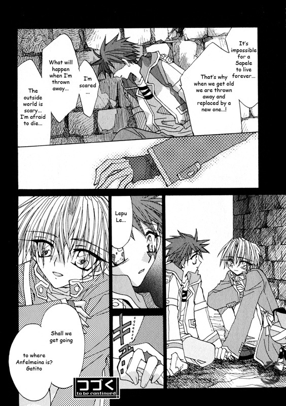 Strawberry Palace Chapter 1.1 page 24 - Chapter 1.1: The Lizard That Can See the Metal Dream (1)