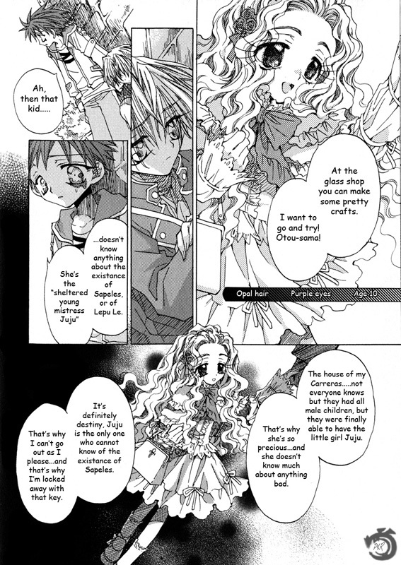 Strawberry Palace Chapter 1.1 page 6 - Chapter 1.1: The Lizard That Can See the Metal Dream (1)