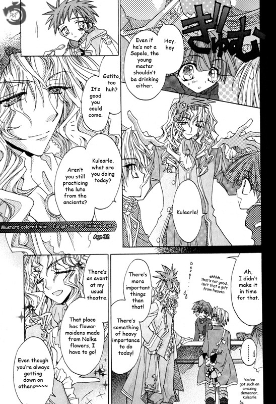 Strawberry Palace Chapter 1.1 page 9 - Chapter 1.1: The Lizard That Can See the Metal Dream (1)