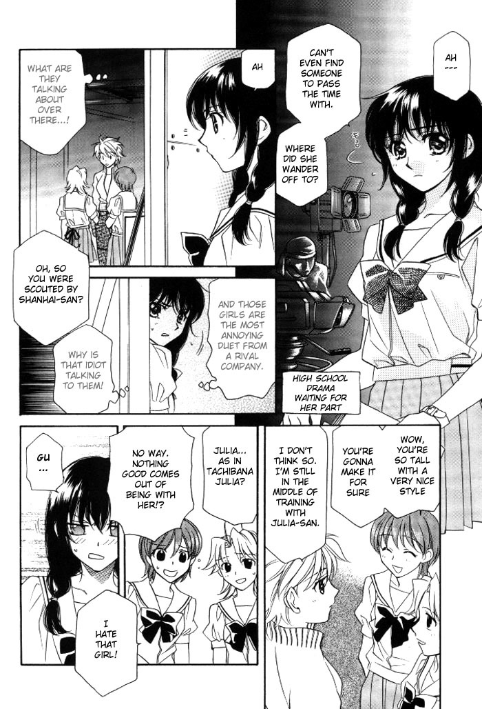 Strawberry Shake Chapter 1 page 17 - Chapter 1