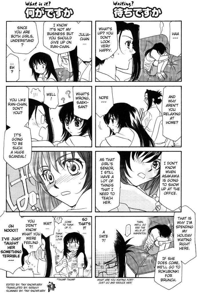 Strawberry Shake Chapter 1 page 19 - Chapter 1