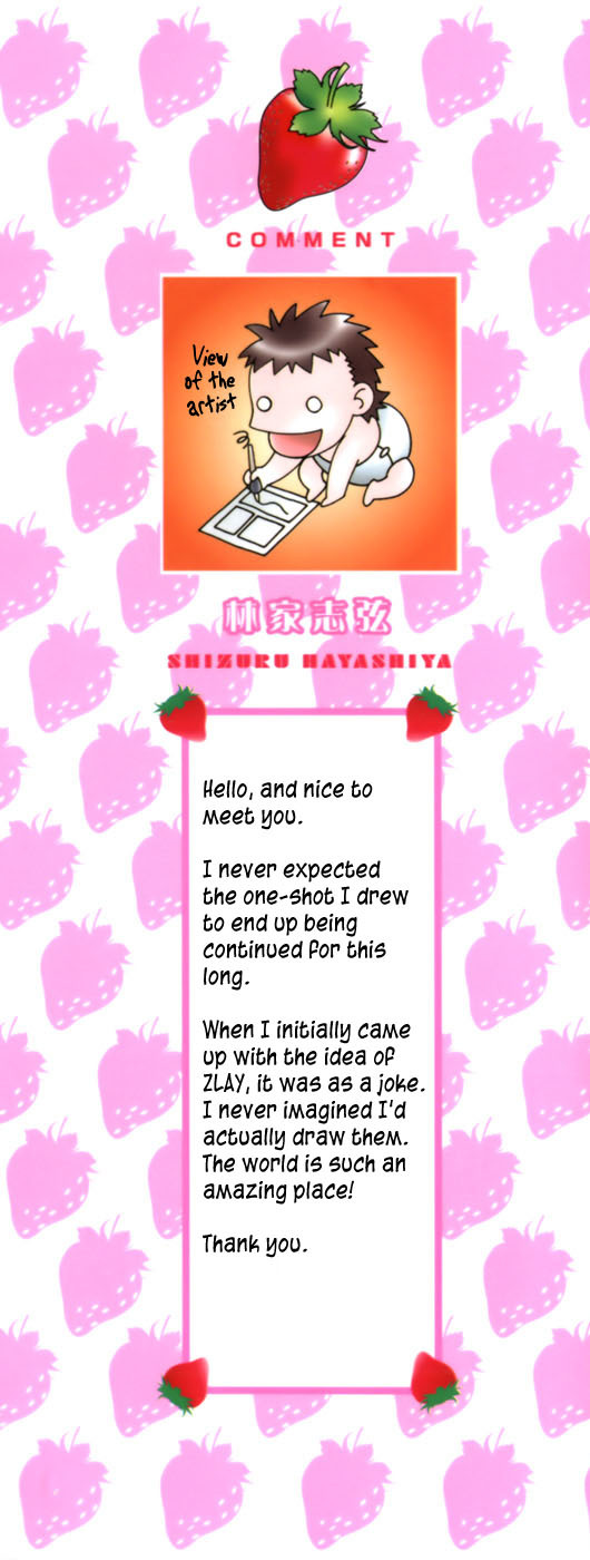 Strawberry Shake Chapter 1 page 2 - Chapter 1