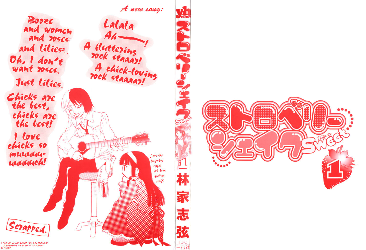 Strawberry Shake Chapter 1 page 4 - Chapter 1