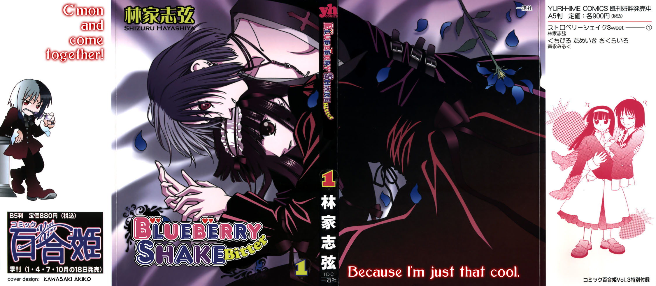 Strawberry Shake Chapter 1 page 5 - Chapter 1