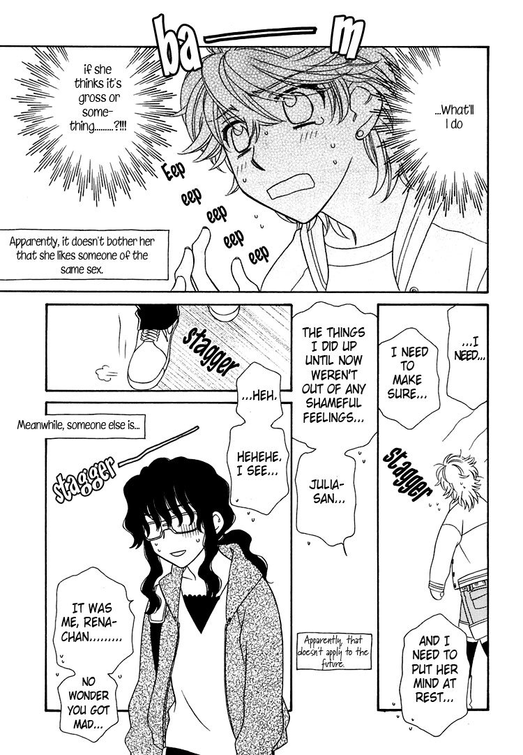 Strawberry Shake Chapter 10 page 14 - Chapter 10