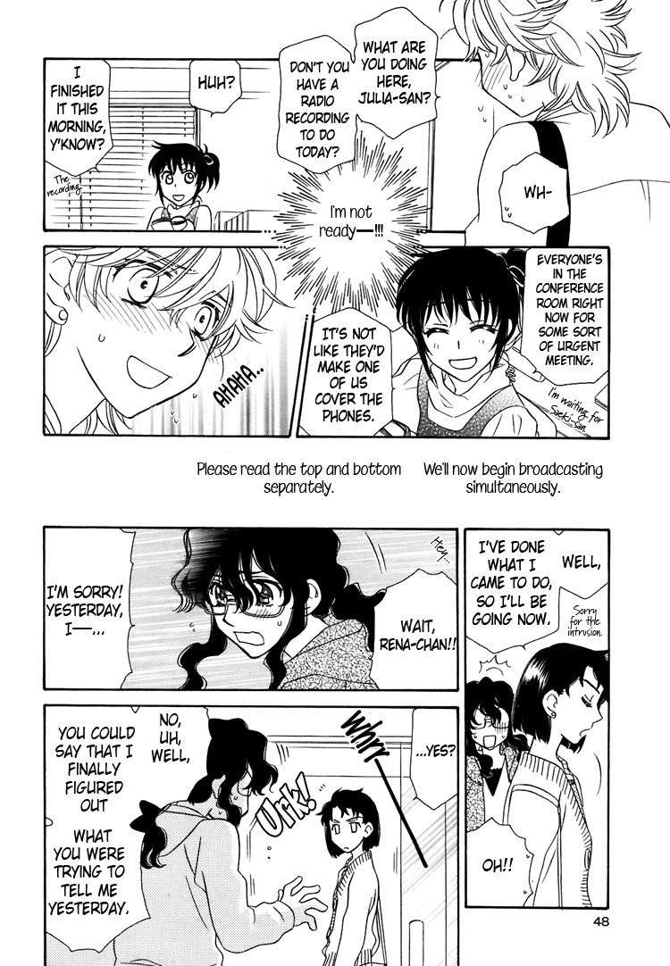 Strawberry Shake Chapter 10 page 17 - Chapter 10