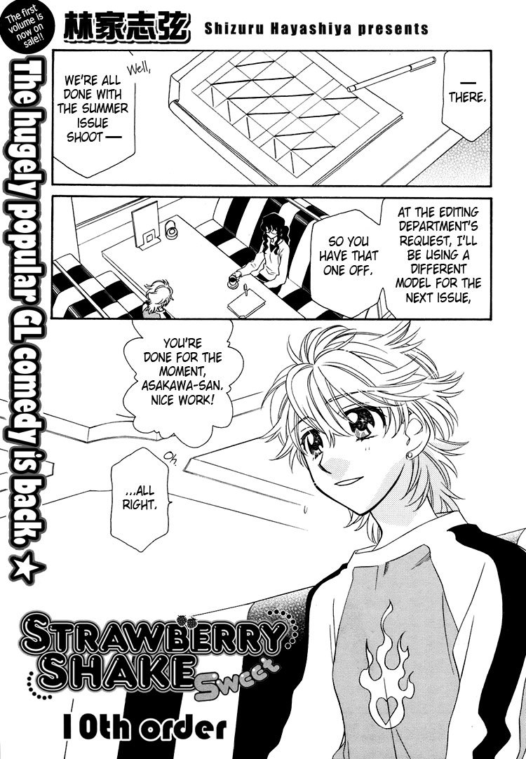 Strawberry Shake Chapter 10 page 2 - Chapter 10