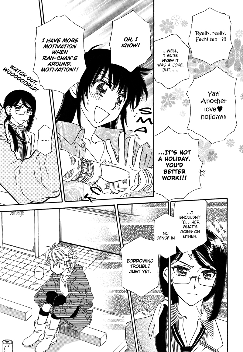 Strawberry Shake Chapter 11 page 12 - Chapter 11