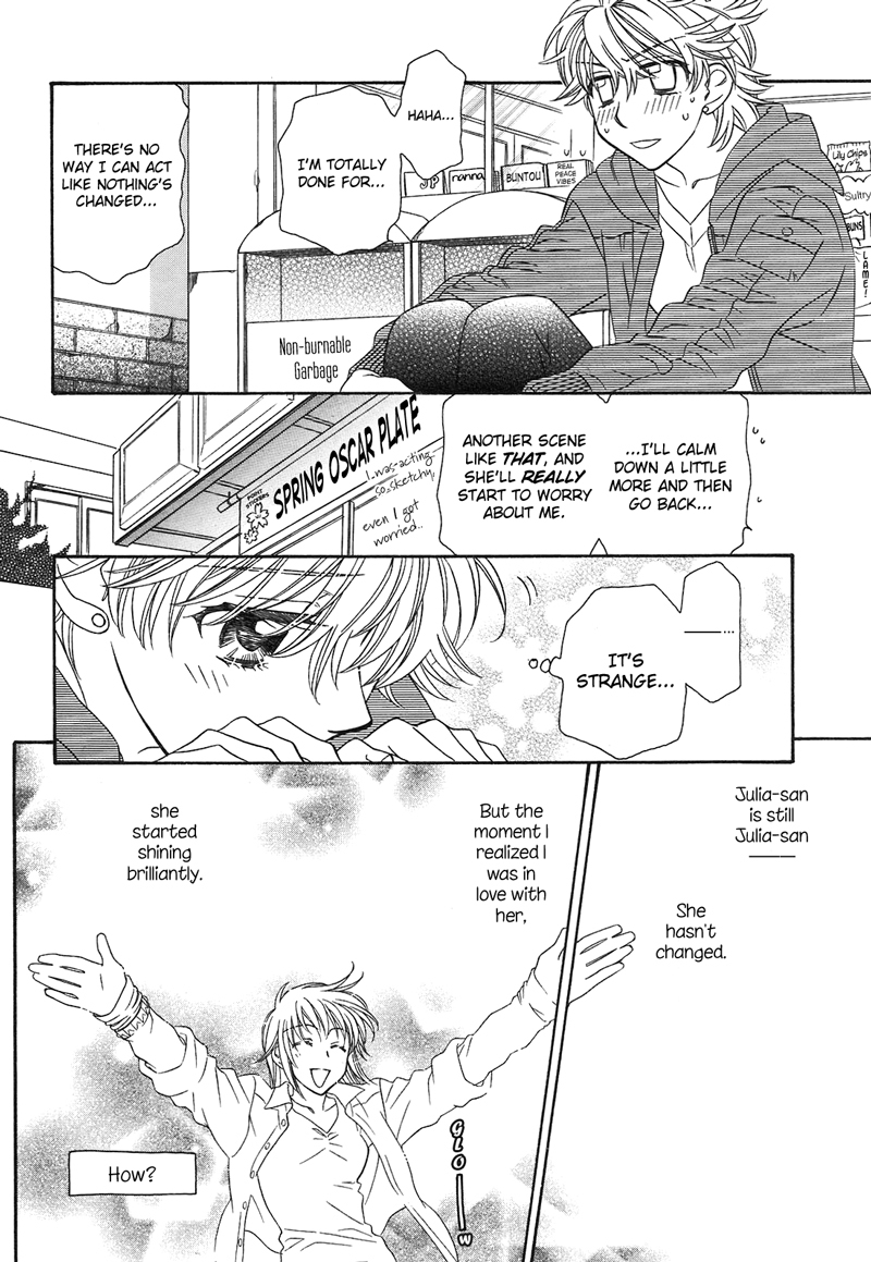Strawberry Shake Chapter 11 page 13 - Chapter 11