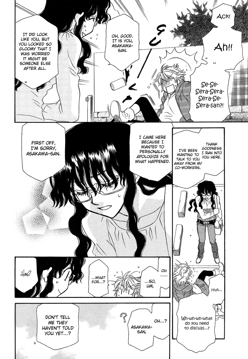 Strawberry Shake Chapter 11 page 15 - Chapter 11
