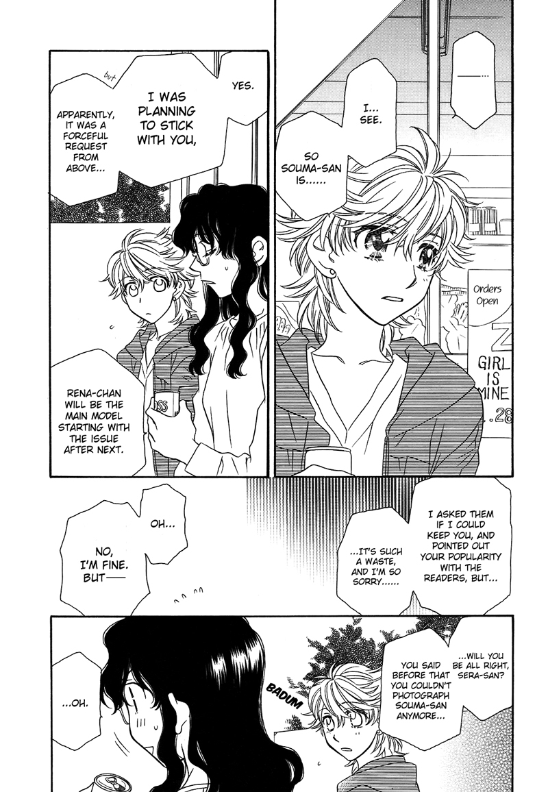 Strawberry Shake Chapter 11 page 16 - Chapter 11