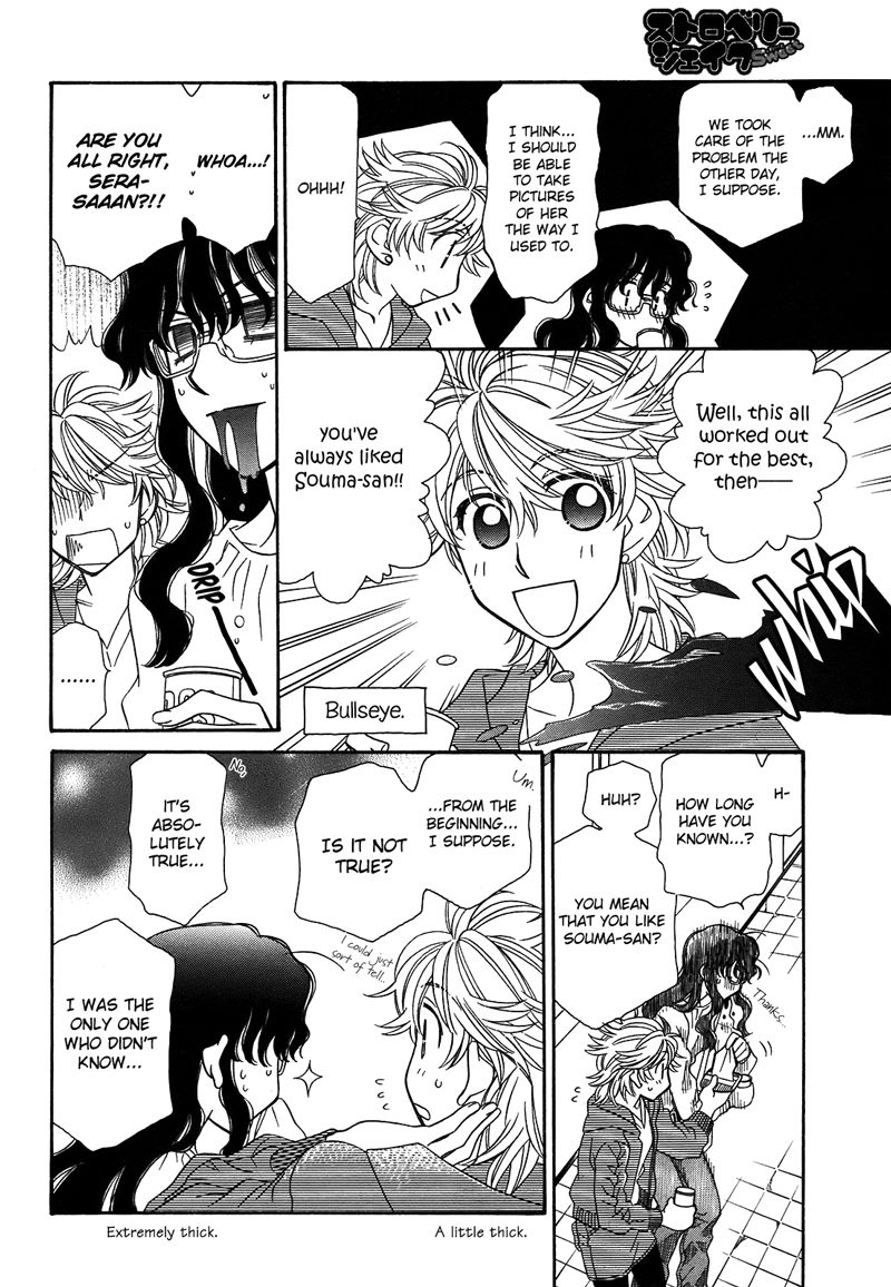 Strawberry Shake Chapter 11 page 17 - Chapter 11