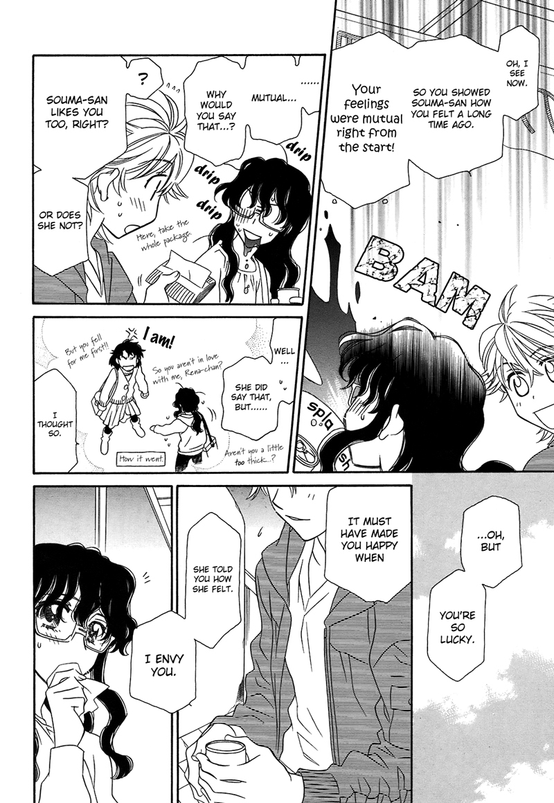 Strawberry Shake Chapter 11 page 19 - Chapter 11