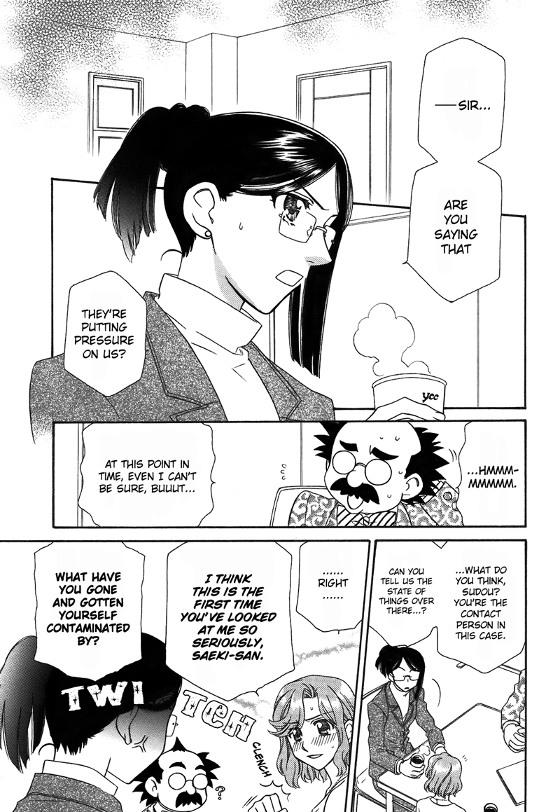 Strawberry Shake Chapter 11 page 2 - Chapter 11