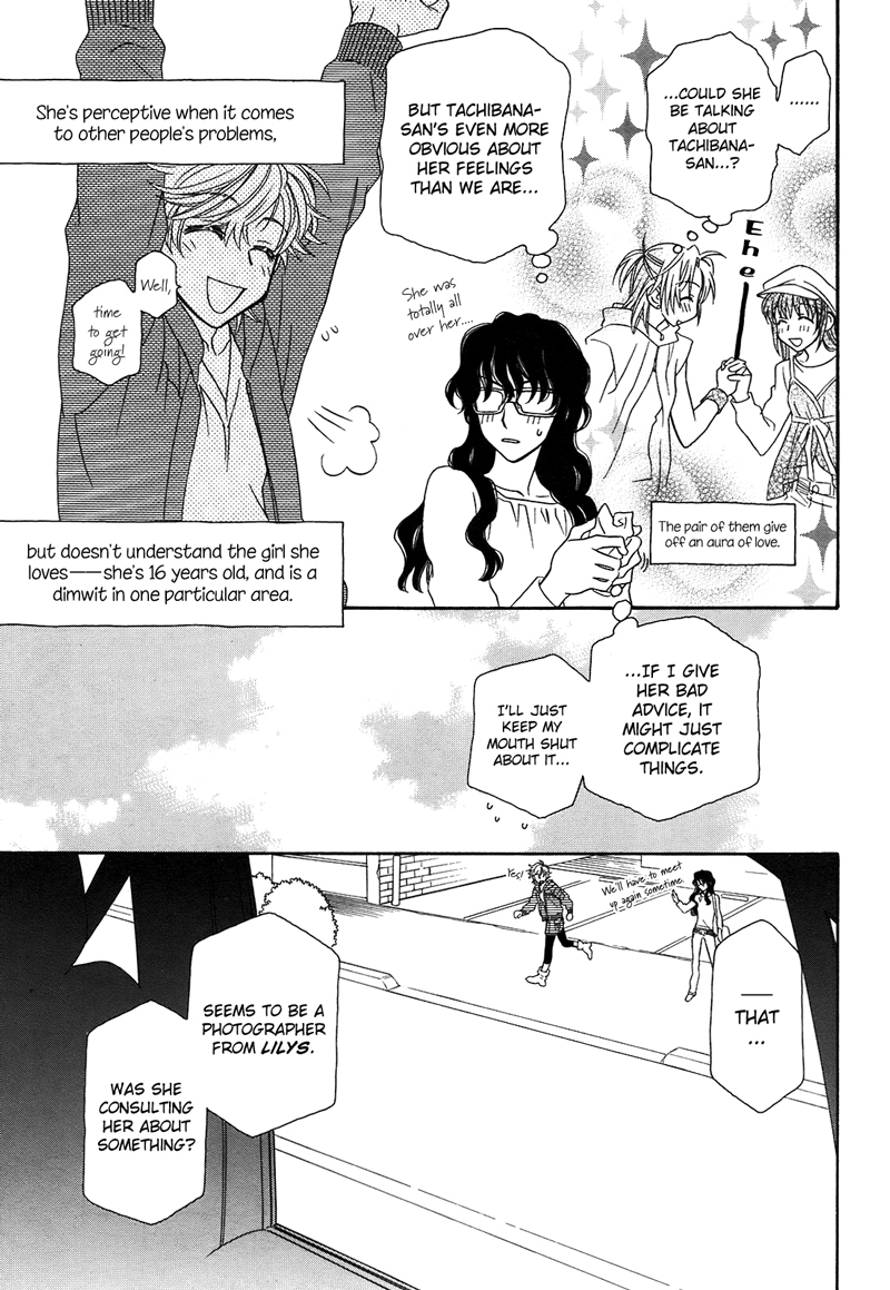 Strawberry Shake Chapter 11 page 20 - Chapter 11