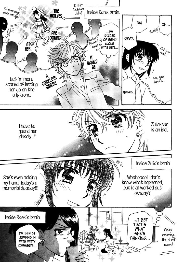 Strawberry Shake Chapter 12 page 10 - Chapter 12