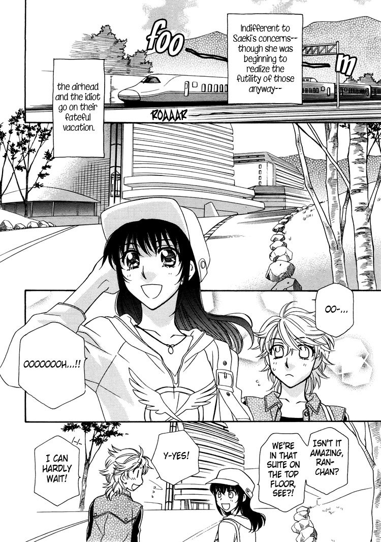 Strawberry Shake Chapter 12 page 11 - Chapter 12