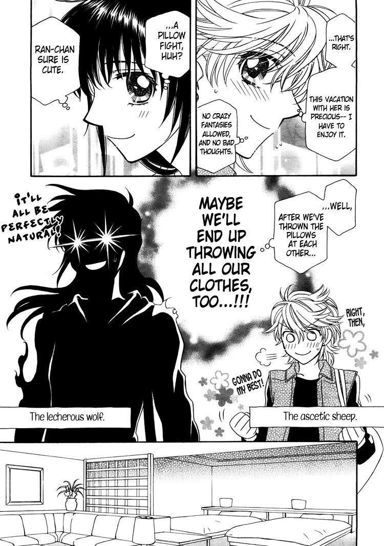 Strawberry Shake Chapter 12 page 16 - Chapter 12