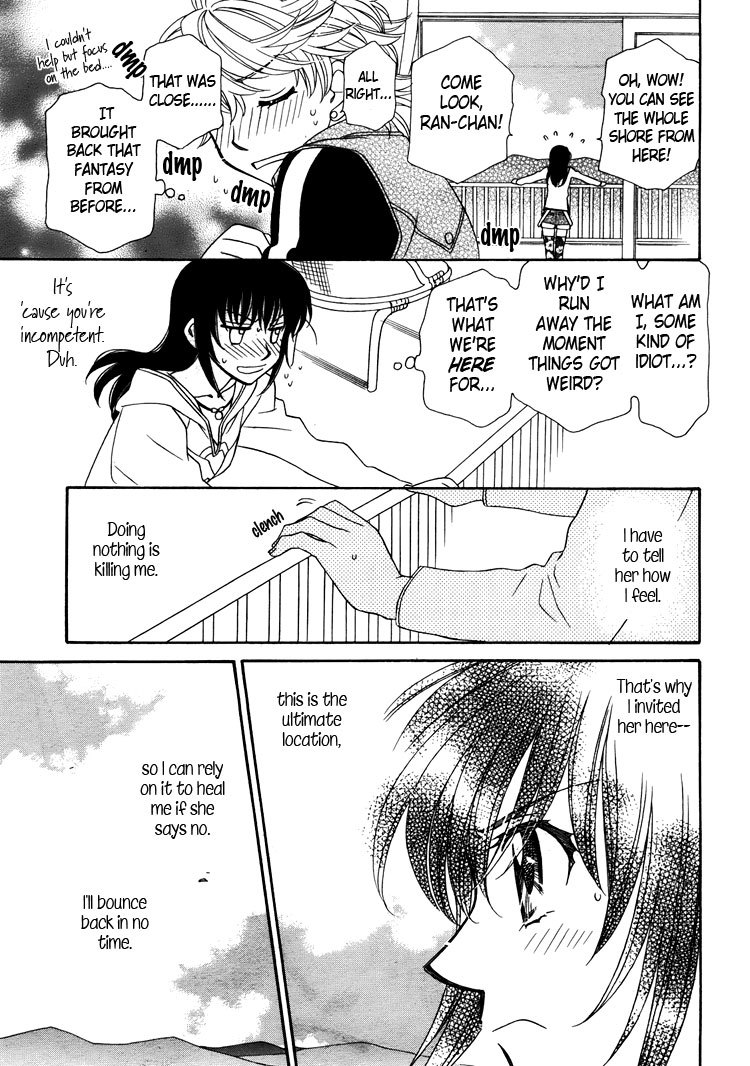 Strawberry Shake Chapter 12 page 18 - Chapter 12