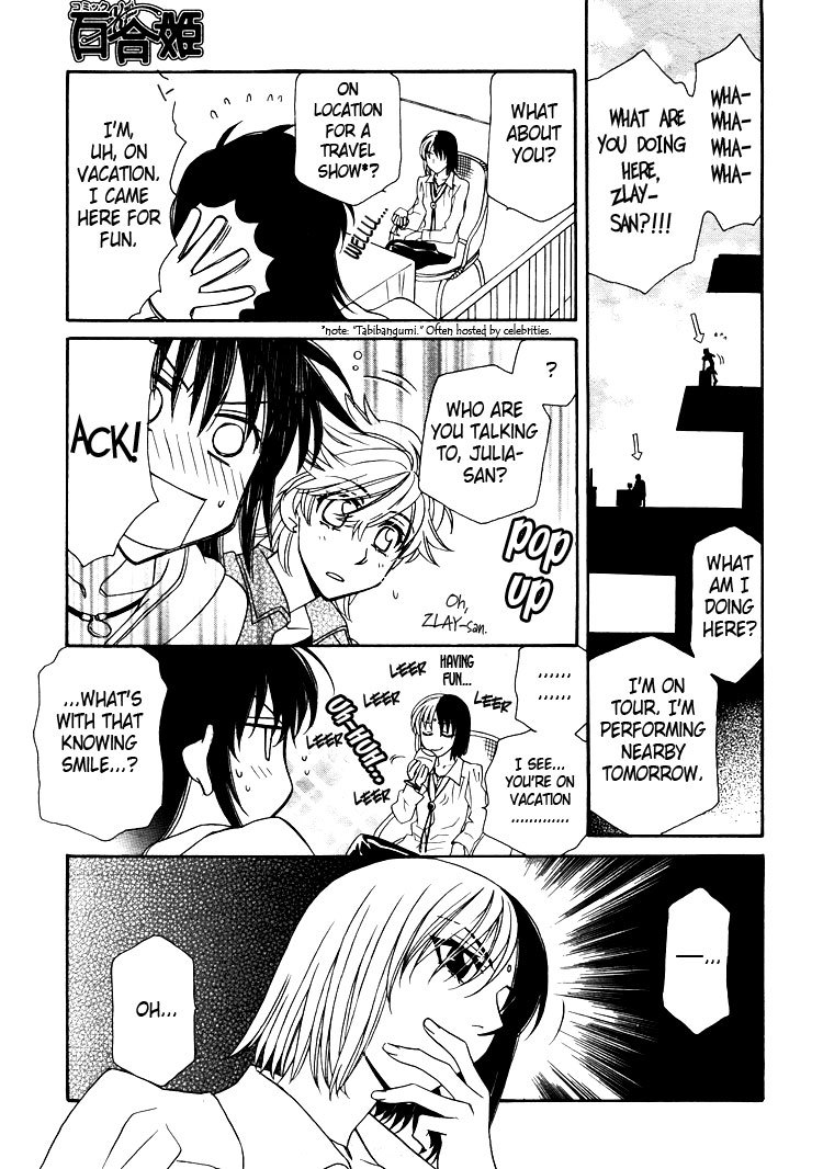 Strawberry Shake Chapter 12 page 20 - Chapter 12